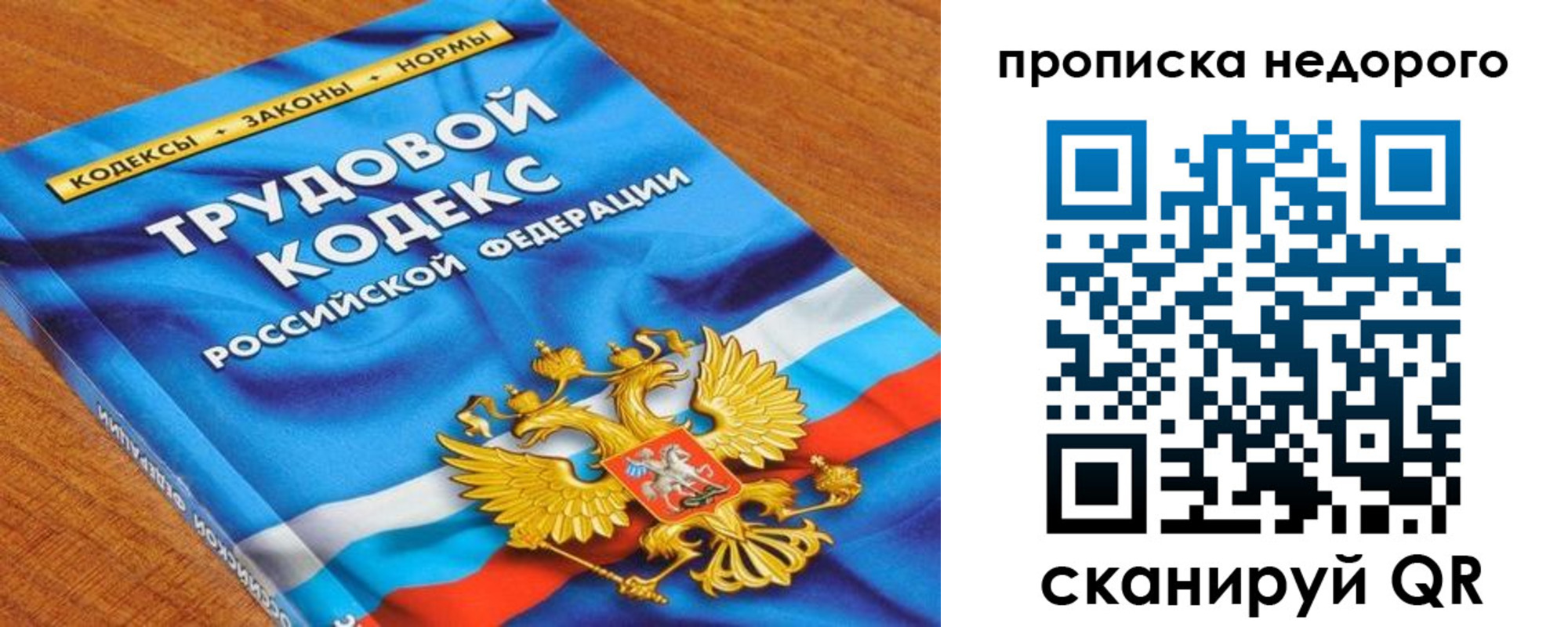 временная регистрация купить в Нерчинске