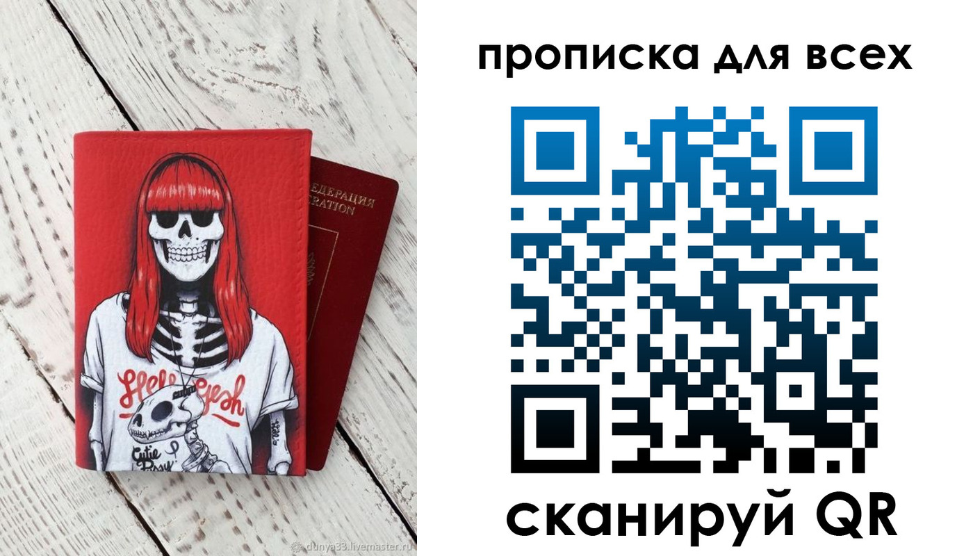 временная регистрация адрес в Нерчинске