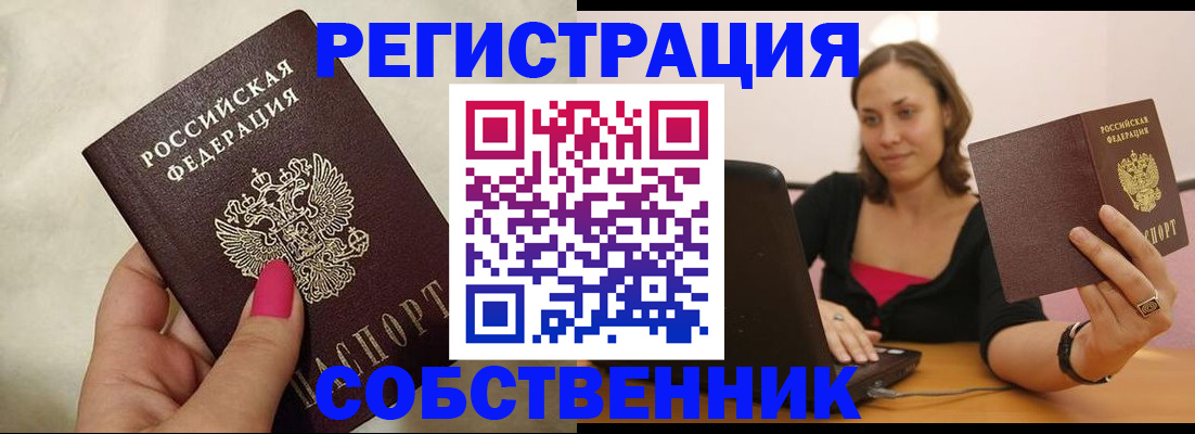 найти адрес прописки в Нерчинске