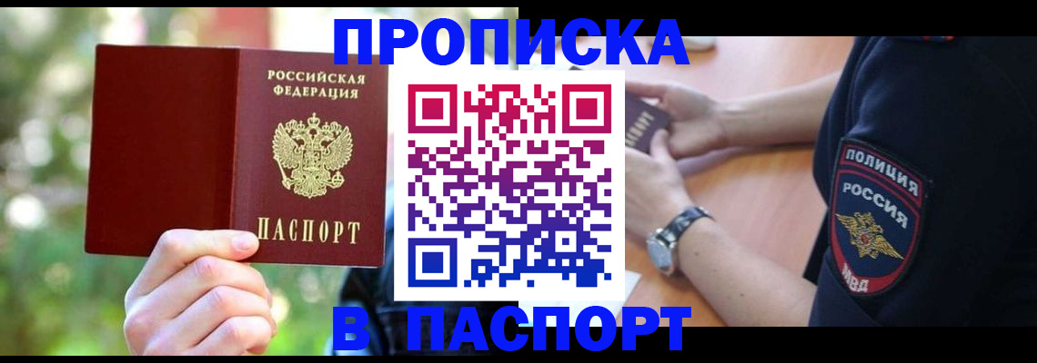 форма 3 в Нерчинске